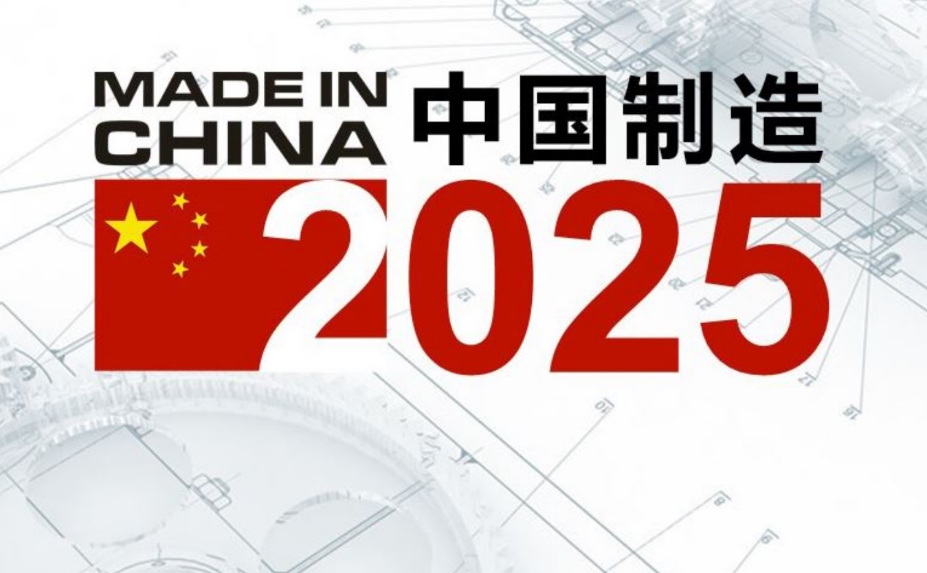 Made in China 2025 – a policy with intended consequences (opinion)